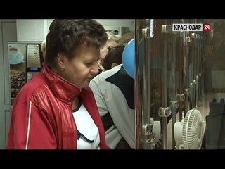 Бесплатно пройти диагностику меланомы краснодарцы смогут 25 мая