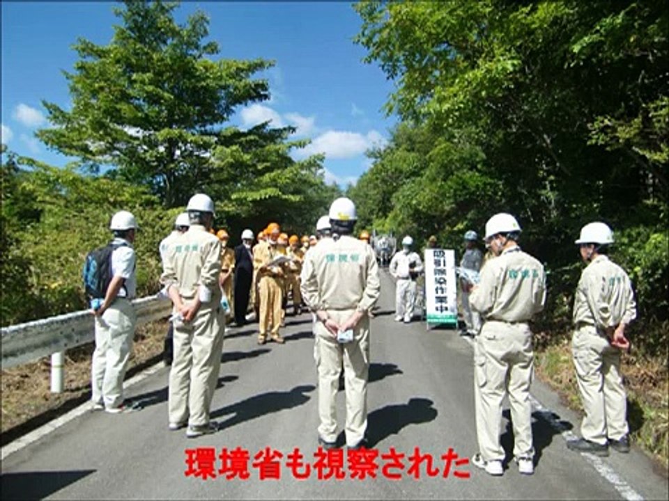 エコボンド環境工学リサーチ株式会社　平成24年度の活動報告