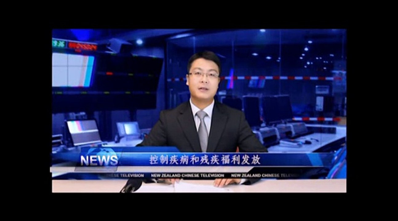 19/08/13 控制疾病和残疾福利发放 家庭医生将和病人聊工作