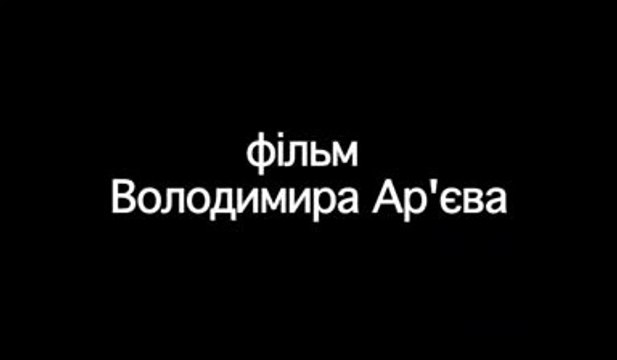 1/3 Донецкая мафия у власти. Воры в законе