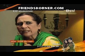Jhoot Wala Love (Eid Special) Telefilm P2