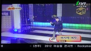 2012. 10. 26. 0417. 가수 김재희 - 마지막 여자 - inet TV