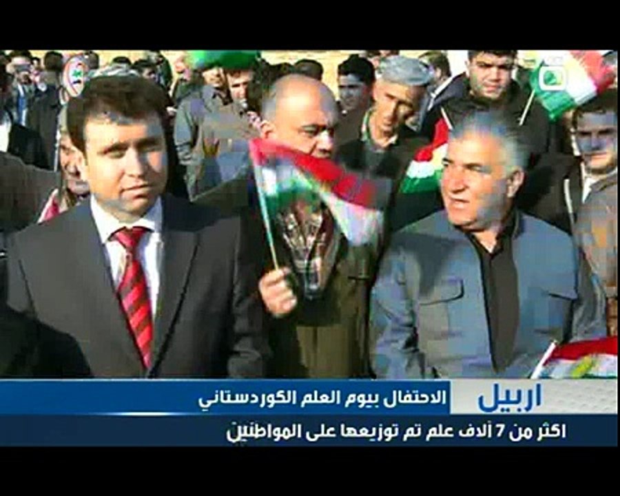 اربيل - الاحتفال بيوم العلم الكوردستاني        17 - 12 - 2012