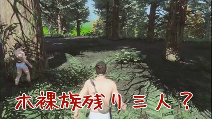 【GTA5×DayZ】戦場で呑気にかくれんぼ！裸族サバイバル【H1Z1】