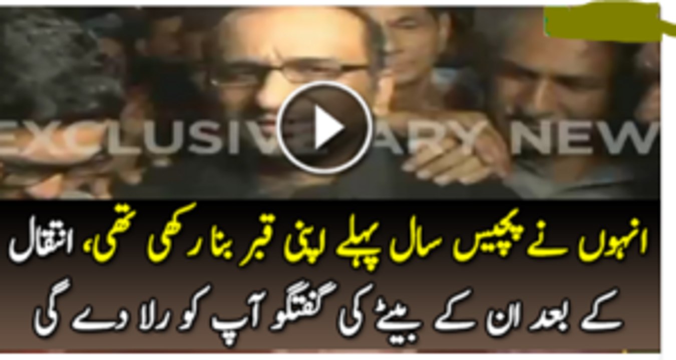 Abdul Sattar Edhi last wish