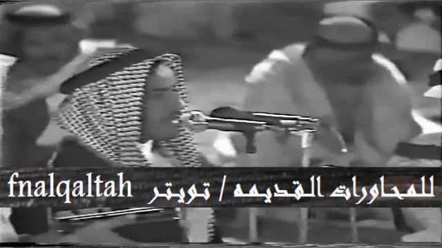 رشيد الزلامي و سلمان السبر ( سافرت من هذا المكان وحيت في هذا المكان ) الجنادريه 1407 هـ