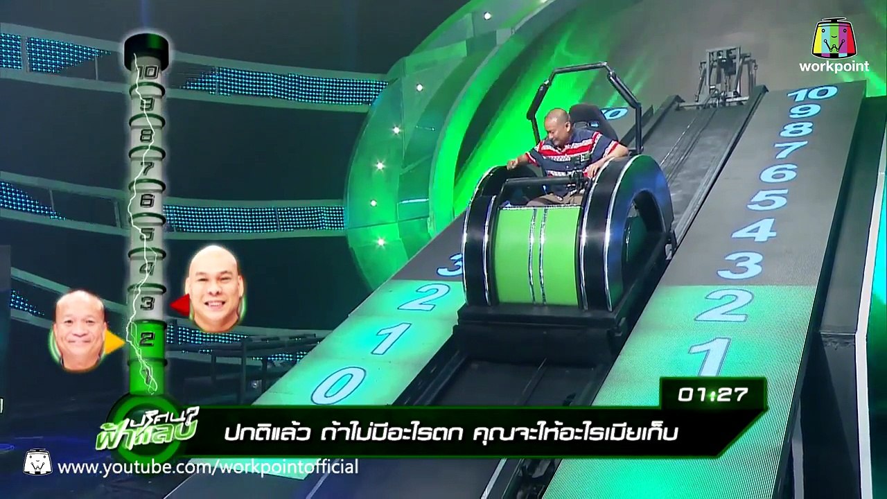 ปริศนาฟ้าแลบ - หม่ำ,เอ็ม,โหน่ง - 8 ก.ค. 59 Full HD