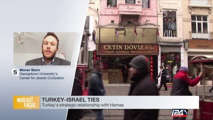 Mideast Focus - Turkey/ Israel ties - 07/07/2016
