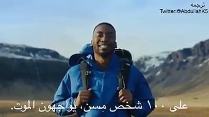 best motivational movie ever -  أفضل فيلم تحفيزي من أي وقت مضى