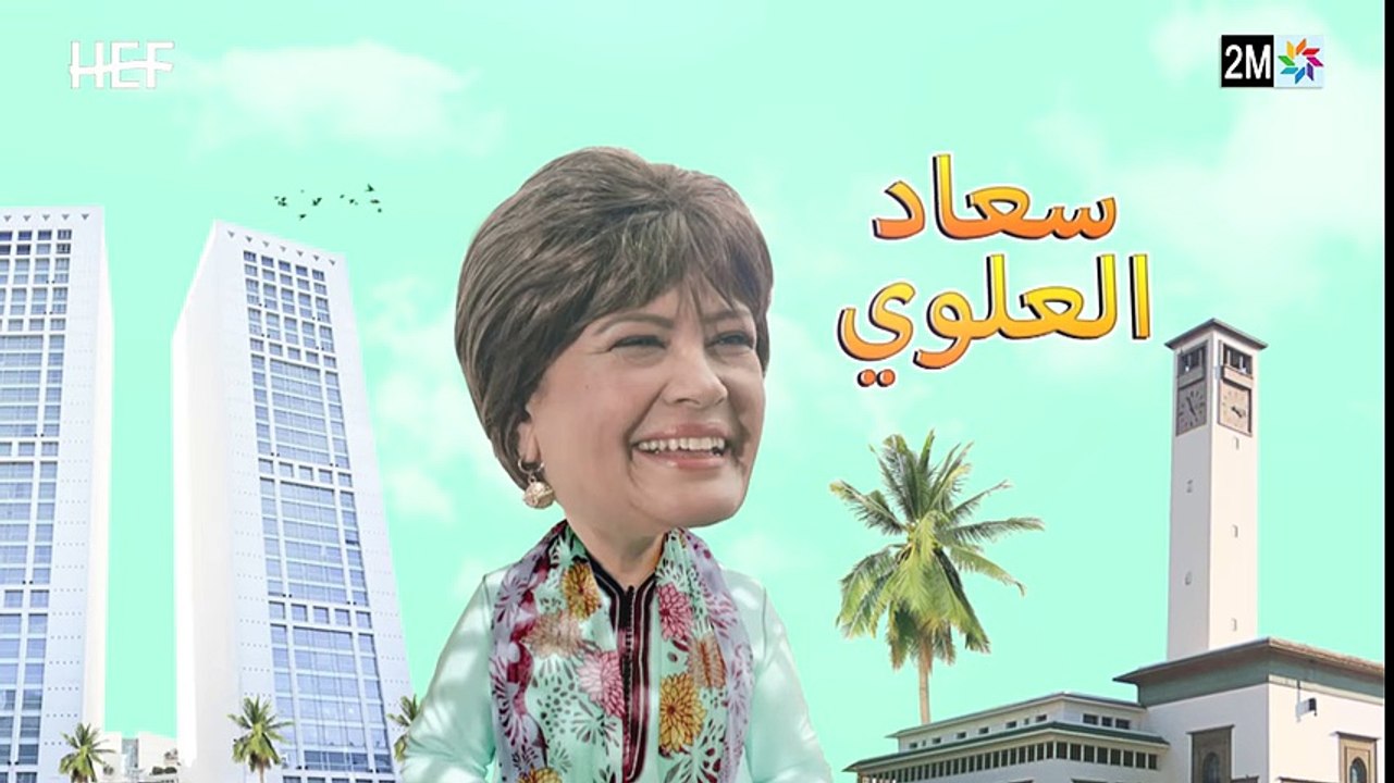 Kabour et Lahbib - Episode 28 - برامج رمضان - كبور و لحبيب - الحلقة 28 - _2