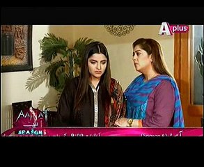 Family Drama Kaneez Final Round - ڈرامہ کنیز نے دھوم مچا دی۔  آخری قسط ملاحظہ کریں