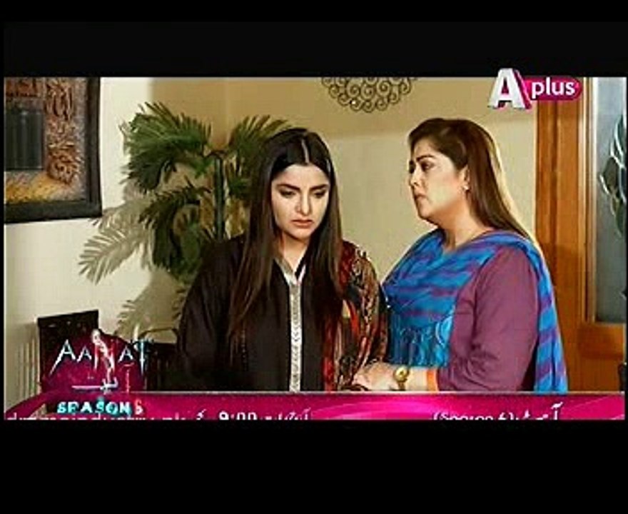 Family Drama Kaneez Final Round - ڈرامہ کنیز نے دھوم مچا دی۔  آخری قسط ملاحظہ کریں