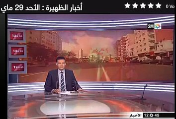 يوم بدون سيارة بالدار البيضاء و المحمدية الأحد 29 ماي 2016 أخبار الظهيرة القناة الثانية 2M