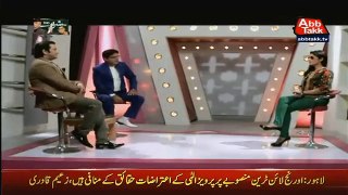 Qandeel Baloch Crossed All the Limits of Vulgarity in a Live Show - YouTube