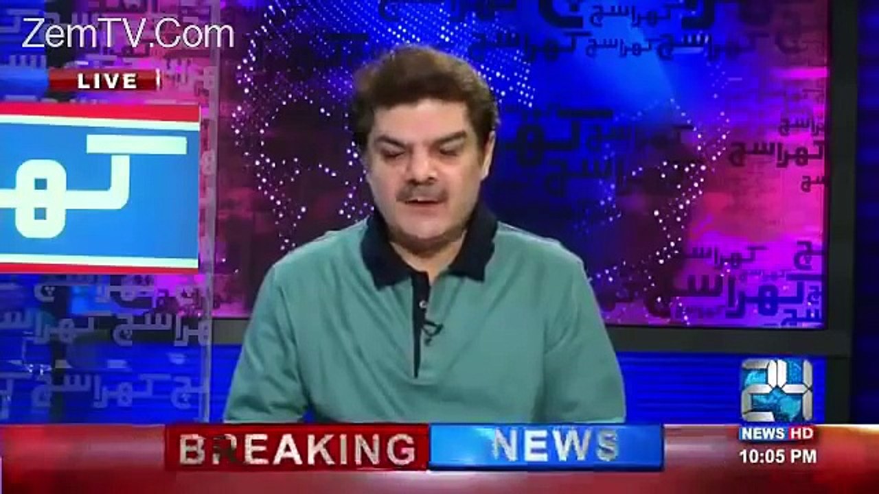 Mubashir luqman raised questions on martyrdom of Amjad Sabri in his show khara such
