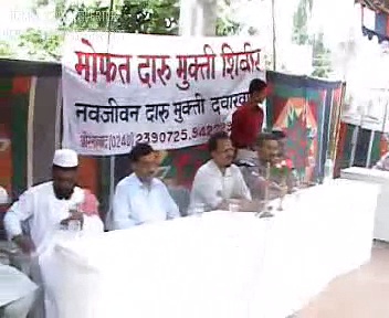 Alcohol De-Addiction Camp in Aurangabad 15-Aug-2005 By L.R.Khan