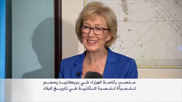 الوزيرتان ماي ولادسم تتنافسان على رئاسة وزراء بريطانيا