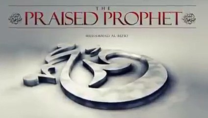 What is the meaning of name Muhammad (S.A.W)