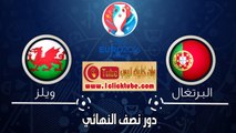 يورو 2016 (الدور نصف النهائي) البرتغال 2-0 ويلز