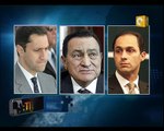 حبس الرئيس السابق مبارك ونجليه علاء و جمال 15 يوماً