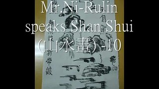 Mr. Ni-Rulin speaks Shan Shui 山水畫-10/23