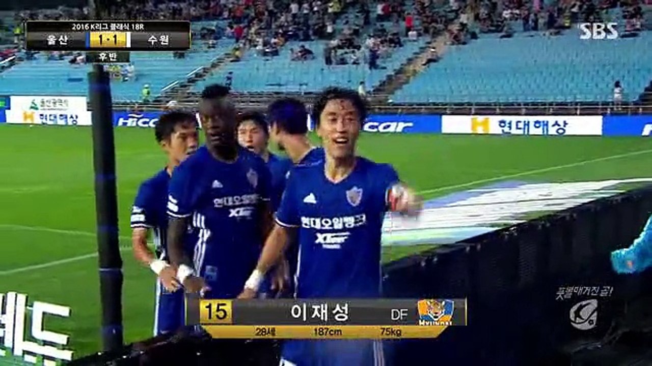 풋볼매거진 골 0708