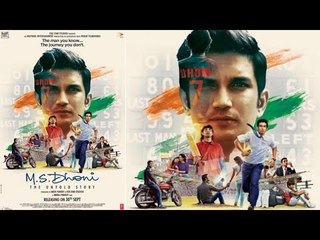 MS Dhoni - The Untold Story Official Poster Released On His Birthday
