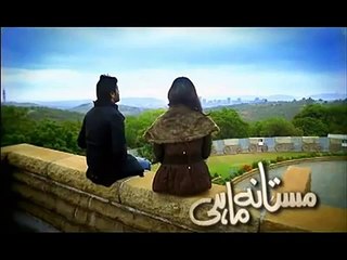 mastana mahi ost title song