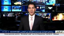 عيد الفطر 2016  : اللاجؤون الماليون في الجزائر.. عيد الفطر بنكهة البلد الأم