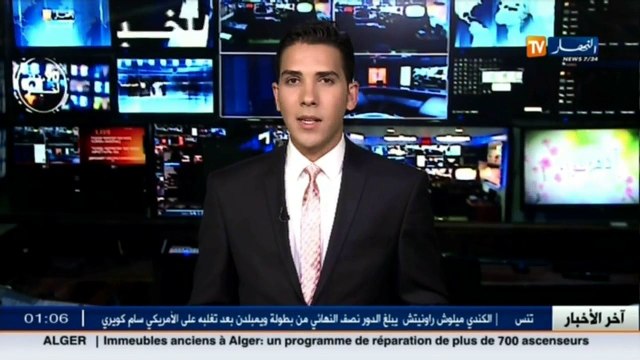 مصالح الحماية المدنية : حصيلة حوادث المرور في يومي العيد.. وفاة 12 شخصا وإصابة 11 آخرين