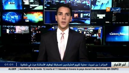 وزارة التربية .. نتائج مسابقة توظيف الأساتذة تنشر على الموقع الالكتروني