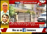 Top 10 MP - Rajasthan News