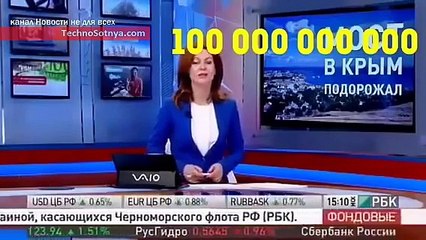 Керченский мост - ставки растут