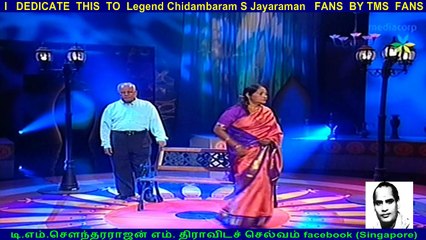 I   DEDICATE  THIS  TO  Legend Chidambaram S Jayaraman   FANS  BY TMS  FANS