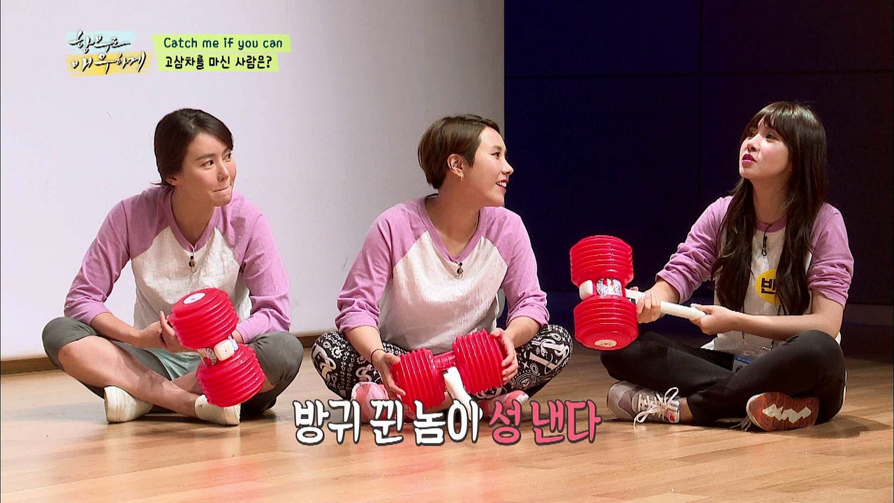 "뛰어난 관찰력! 셜록봉선의 소름끼치는 추리!" [함부로 배우하게] 4회