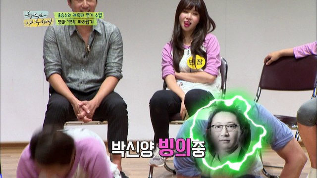 연기 케미폭발! 허경환&신봉선 영화 '약속' 따라잡기! [함부로 배우하게] 4회