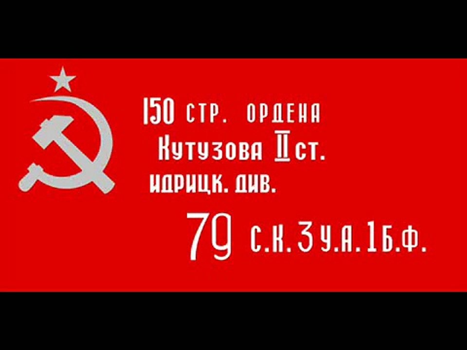 "Jubilee Meeting March '25 Years of the Red Army'" - Soviet Russian Inspection March