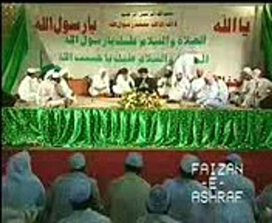 AB MEREE NIGAHOON MAIN