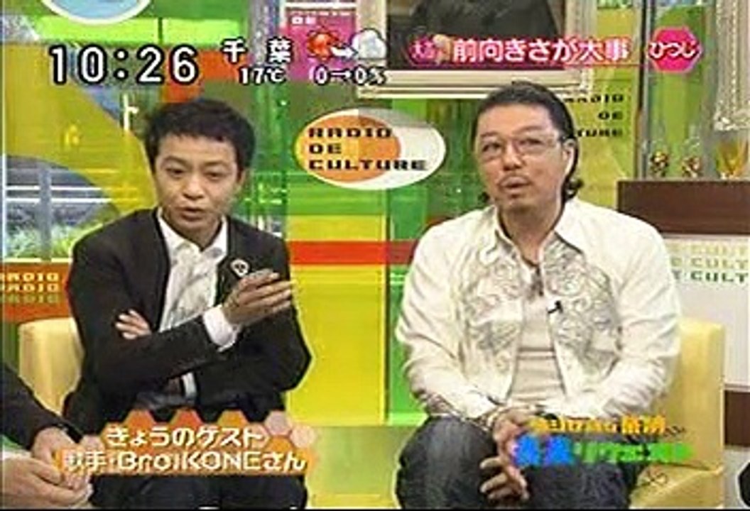 [2000年代バラエティ傑作シリーズ] ラジかる（2007年4月12日 ＯＡ）