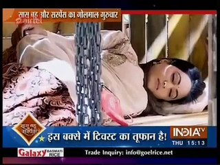 Yeh Rishta Kya Kehlata Hai - Will Naayra Save Akshra