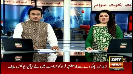 Headlines - 1100 - 8th July 2016