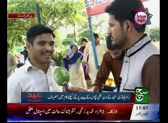 Eid k din b log bachoun kaa pait palny k liyay Mazdori kar rahy hain.. Live from Lake view. eid ist day