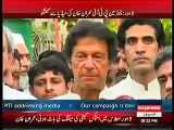 Lahore Chairman PTi Addressing Media  our PM is involved in Money Laundering Imran khan.