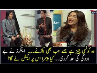 Hazraat show anchor & Mathira crossing limit of double meaning discussion