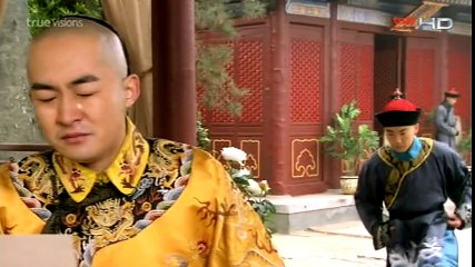 The 13 Daughters of the Empress Dowager - องค์หญิง13 แห่งราชวังซูสีไทเฮา E23