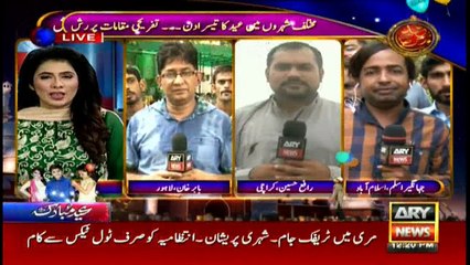 Bulletin - 1200 - 8th July 2016