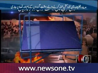 12 Pakistanis arrested over Saudi attacks