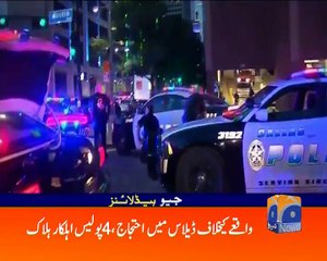 Geo News Headlines - 08 July 2016 - 1100