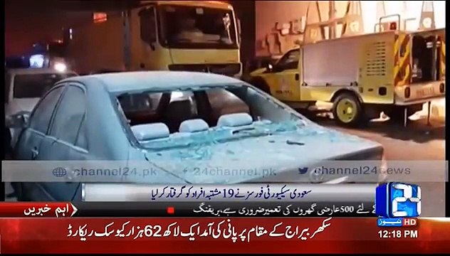 Suspects arrested after suicide attack in Medina