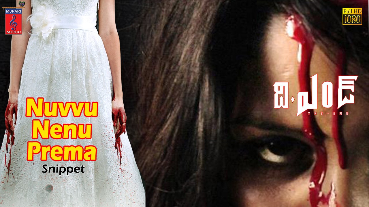 The End Telugu Movie Songs - A Snippet Of Nuvvu Nenu Prema